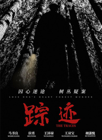 980影院最新电视剧